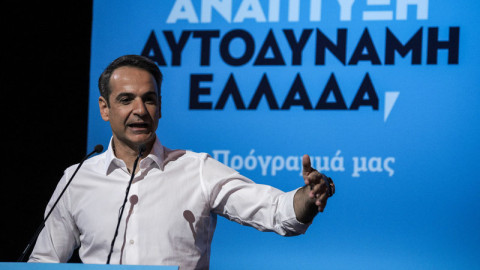 Κ. Μητσοτάκης: Μείωση 30% του ΕΝΦΙΑ