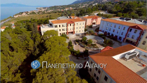 Δωρεά 600.000 δολ. από 92χρονο στο Πανεπιστήμιο Αιγαίου