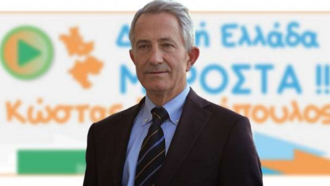 Ο Κ. Σπηλιόπουλος για πρόεδρος σε ΟΣΕ ή ΕΡΓΟΣΕ