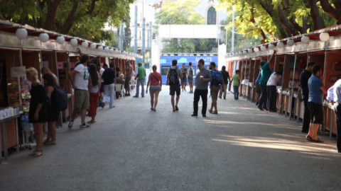 Αρχίζει την Παρασκευή το 48ο Φεστιβάλ Βιβλίου στο Ζάππειο