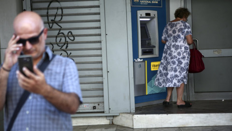 ΑΤΜ Τράπεζας / Οι νέες συντάξεις χηρείας είναι εδώ