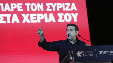 Ο Αλέξης Τσίπρας μίλησε για το ταραγμένο 2015