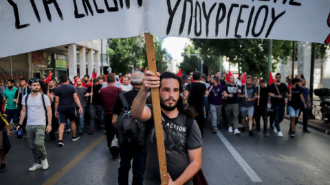 Στιγμιότυπο από πρόσφατη διαδήλωση φοιτητών στο κέντρο της Αθήνας