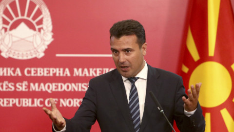 Σκόπια: Πρόωρες εκλογές μετά το «όχι» της ΕΕ