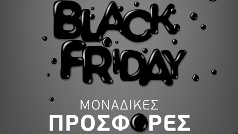 Black Friday με προσφορές της Wind