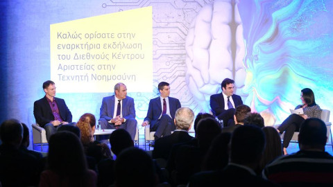 Πρεμιέρα για το Κέντρο Αριστείας στην Τεχνητή Νοημοσύνη