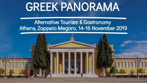 Greek Panorama: Έκθεση για τον εναλλακτικό τουρισμό στο Ζάππειο 