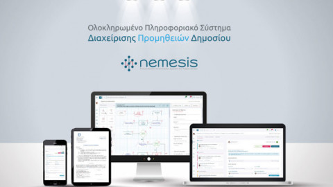 Νέο Πληροφοριακό Σύστημα διαχείρισης προμηθειών Δημοσίου «nemesis» 