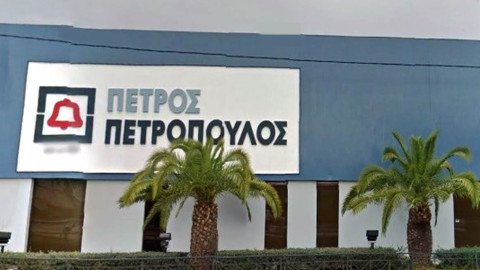 Πετρόπουλος: Κατά 37% ενισχύθηκαν τα κέρδη μετά φόρων στο 9μηνο