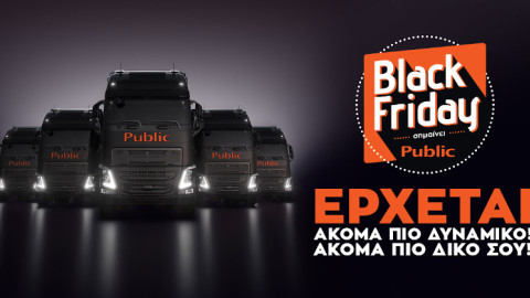 Public Black Friday 