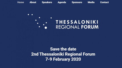 Το μέλλον της νοτιοανατολικής Ευρώπης στο 2ο Thessaloniki Regional forum