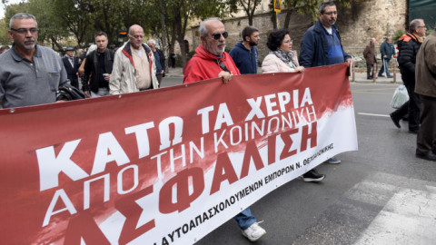 Πορεία των συνταξιούχων - Τι διεκδικούν