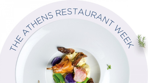 Ξεκινά το 5ο «Dine Athens Restaurant Week»
