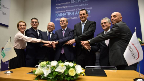 Υπογράφτηκε το προσύμφωνο ΔΕΠΑ- Energean για τον EastMed