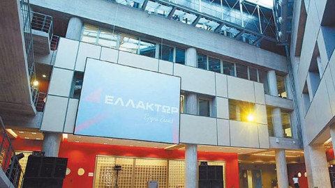 Διαψεύδει τις φήμες περί παραιτήσεων η Ελλάκτωρ