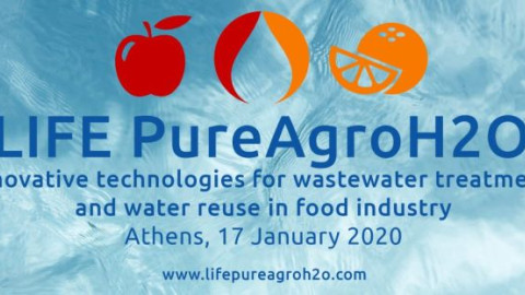 Συνέδριο για νέες τεχνολογίες απορρύπανσης και ανακύκλωσης νερού