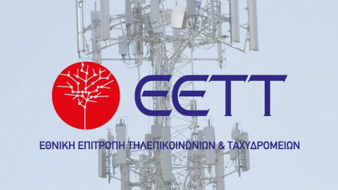 EETT: Στην Κομισιόν το μοντέλο για τα δίκτυα νέας γενιάς και χαλκού