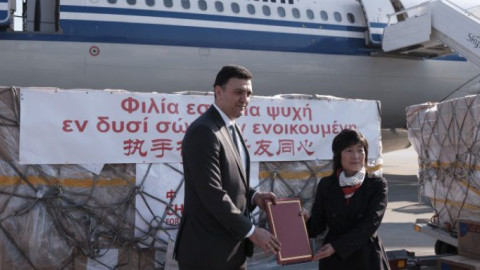 Η Κίνα έστειλε 1 εκατ. υγειονομικό υλικό στην Ελλάδα