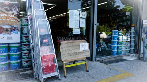 Επιχειρήσεις: Τι θα ισχύει με τα τετραγωνικά ανά άτομο