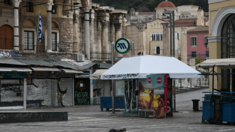 Οροι και προϋποθέσεις για τα κρατικά δάνεια 1 δισ. ευρώ