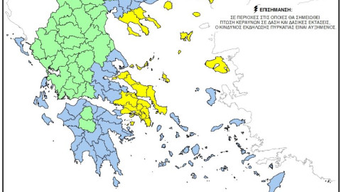 ΓΓΠΠ: Σε ποιες περιοχές είναι υψηλός ο κίνδυνος φωτιάς τη Δευτέρα