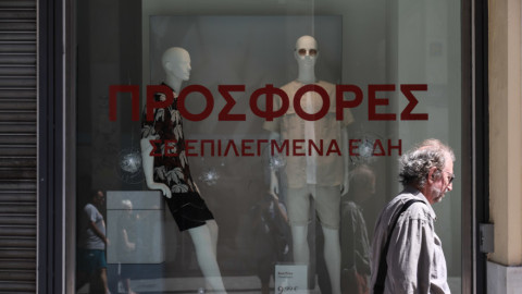 ΕΣΕΕ: Απαραίτητη η ένταξη του λιανεμπορίου στη μείωση ενοικίου