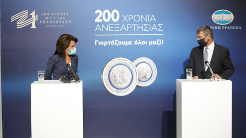 Εθνική Τράπεζα: Θα διαθέσει το πρώτο επίσημο συλλεκτικό μετάλλιο για την «Ελλάδα 2021»