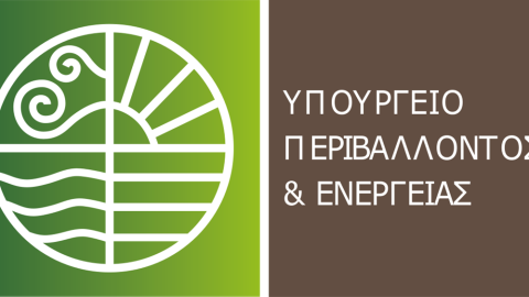 Ηλεκτρονική Ταυτότητα Κτιρίου: Σε λειτουργία από 1η Ιανουαρίου