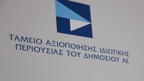 ΤΑΙΠΕΔ: Προτιμητέος επενδυτής ο ΟΛΘ για τον Οργανισμό Λιμένος Βόλου