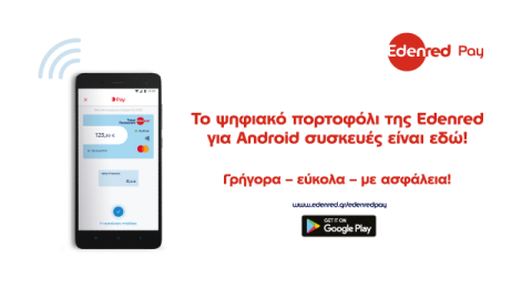 Ψηφιακό πορτοφόλι Edenred: Νέα εποχή συναλλαγών για τους κατόχους Android