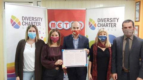H Metro ΑΕΒΕ υπέγραψε τη Χάρτα Διαφορετικότητας