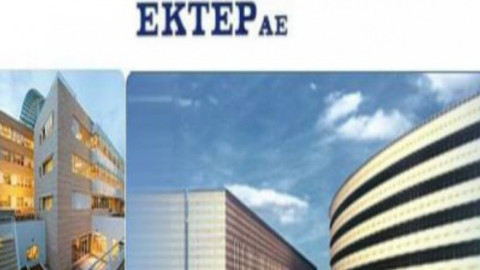 ΕΚΤΕΡ: Δύο συμβάσεις έργων ύψους 17,2 εκατ. ευρώ για το Νοσοκομείο Λαμίας