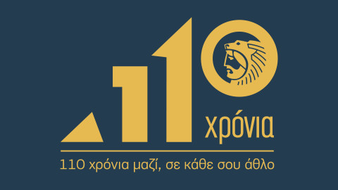 Ο Όμιλος ΗΡΑΚΛΗΣ γιορτάζει 110 χρόνια