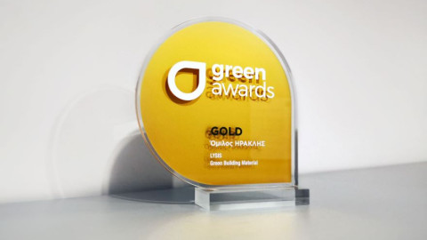 Διάκριση του Ομίλου ΗΡΑΚΛΗΣ στα Green Awards