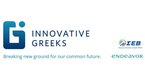 Πρωτοβουλία ΣΕΒ και Endeavor για παγκόσμια κοινότητα Ελλήνων της Καινοτομίας