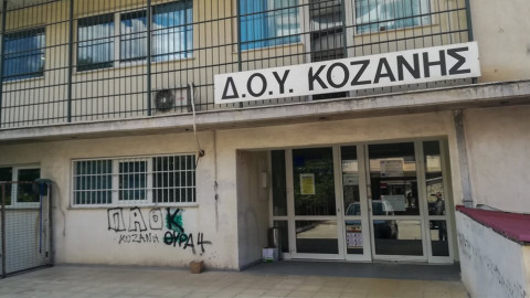 Κοζάνη: Αναγνώριση γενναιότητας κι αυτοθυσίας από την ΑΑΔΕ για τους δύο υπαλλήλους της ΔΟΥ στην επίθεση με τσεκούρι
