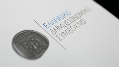 Ελληνικό Δημοσιονομικό Συμβούλιο 