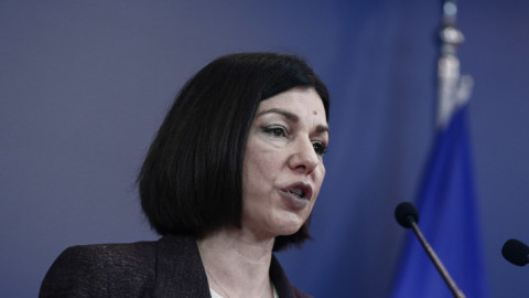 Αριστοτελία Πελώνη