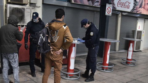 Έλεγχοι της Αστυνομίας