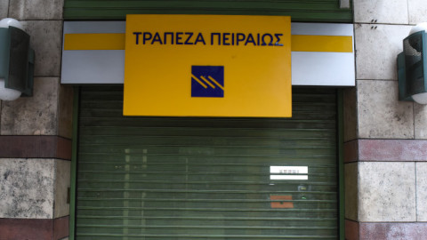 Τράπεζα Πειραιώς