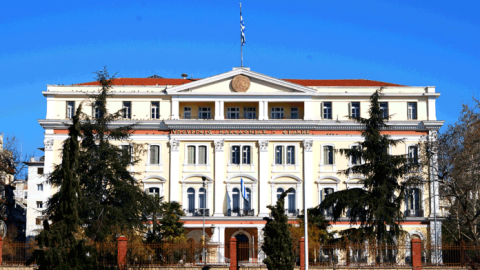 Το υπουργείο Μακεδονίας-Θράκης