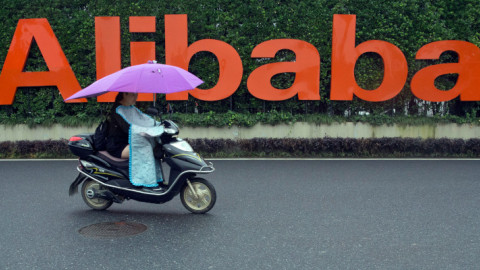 Το σήμα της Alibaba