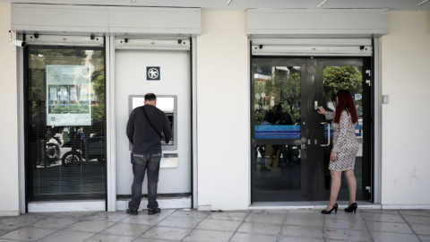 Κατάστημα της Alpha Bank