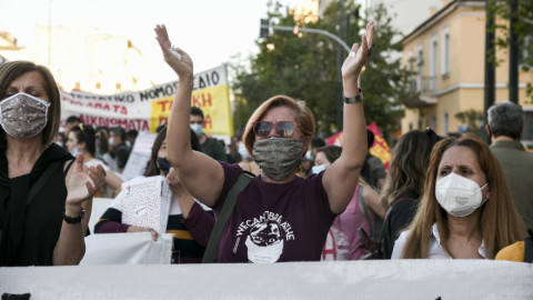 Πορεία στην Αθήνα