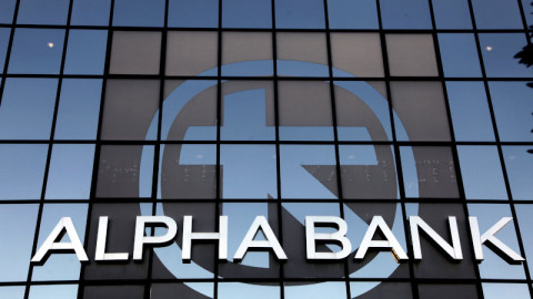 Alpha Bank κτίριο