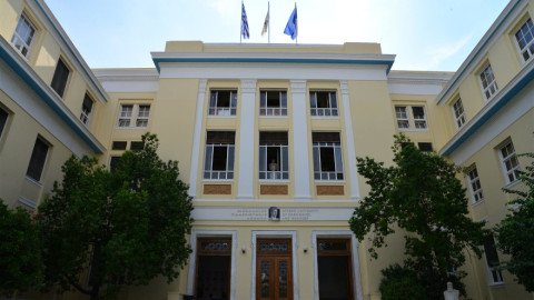 Το οικονομικό πανεπιστήμιο αθηνών