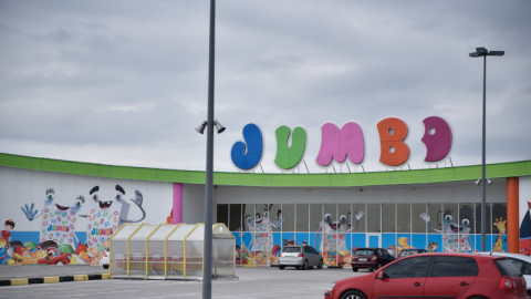 Jumbo parking αυτοκίνητα