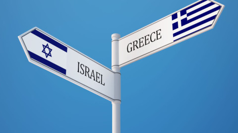 πινακίδα Ισραήλ Ελλάδα