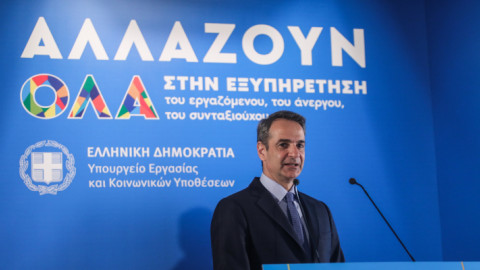 Μητσοτάκης: Συγχαρητήρια σε Χατζηδάκη-Πιερρακάκη για το 1555! -«Να συνεχιστεί και στο μέλλον αυτή η ιστορία επιτυχίας» 