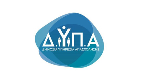 ΔΥΠΑ: Τη Δευτέρα ξεκινά η προπληρωμή επιδομάτων, παροχών και δώρου Χριστουγέννων